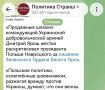 Михаил Онуфриенко: Чего ж вы медальками бросаетесь?