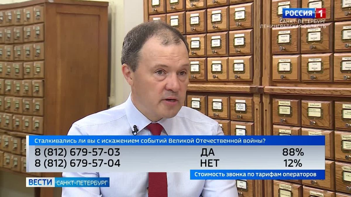 Почему сознательно искажается история Второй мировой: актуальное интервью