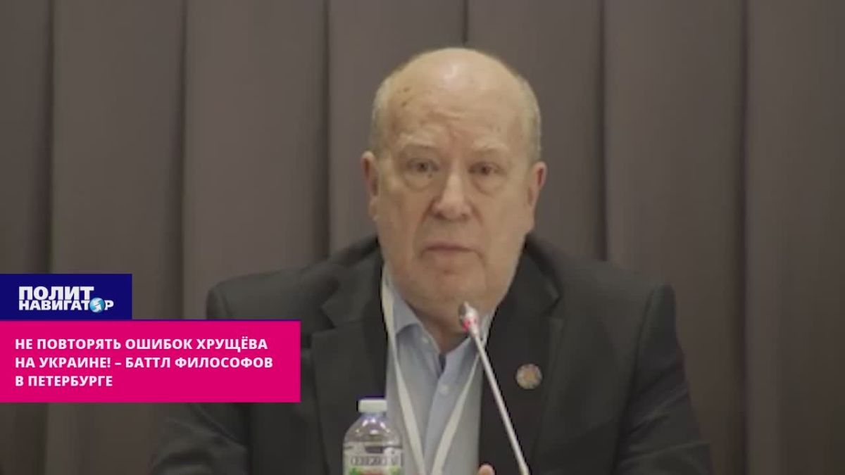 Не повторять ошибок Хрущёва на Украине! – баттл философов в Петербурге
