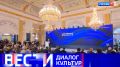 Вести Санкт-Петербург. Выпуск 14.30 от 21.06.2026
