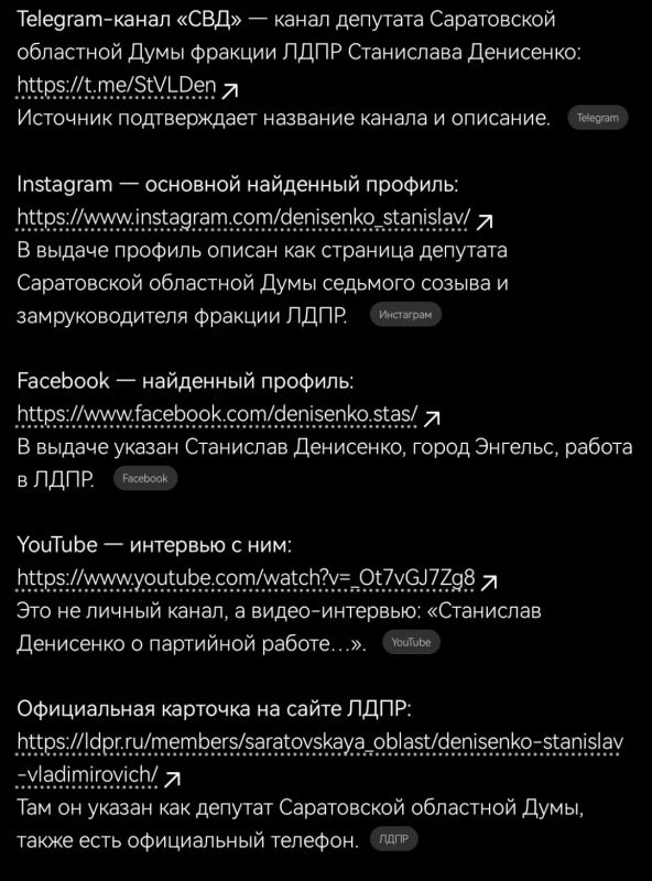 Два майора: ДЕМОНЫ ЧАРЛИ:. Заблокировать VPN в России для борьбы с сообщениями о дефиците бензина предложил депутат Свердловской области Станислав Денисенко