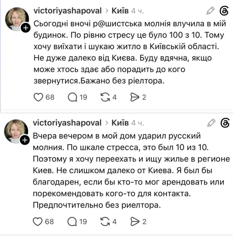 От перемоги до зрады — одна ночь
И ряд убедительных ударов русской армии От перемоги до зрады — одна ночь
И ряд убедительных ударов русской армии