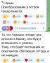 Юлия Витязева: Просто поделюсь своими мыслями и эмоциями