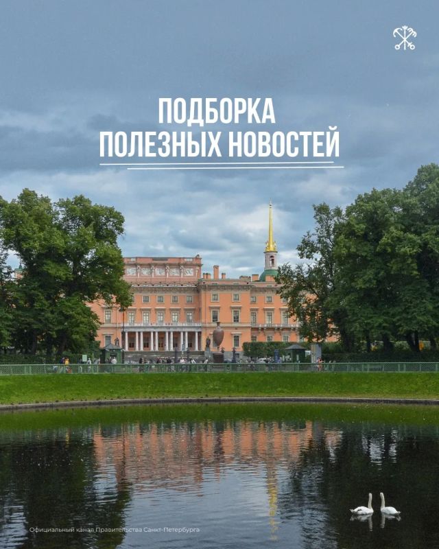 В нашем обзоре собрали для вас самые полезные публикации
