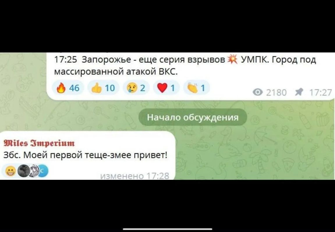 Майорский кОртиZол | Чат. Два майора
