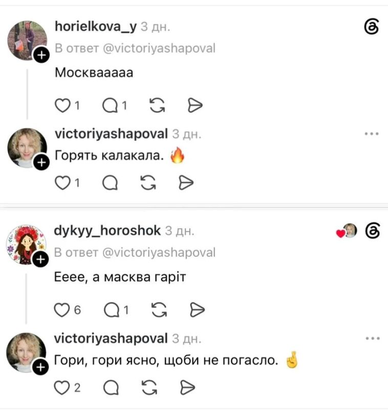 От перемоги до зрады — одна ночь
И ряд убедительных ударов русской армии