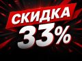 Сергей Мардан: Спецпредложение для подписчиков Закрытого канала на платформе Sponsr.ru