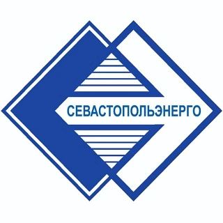Два майора: Севастополь. Губернатор:. Уважаемые севастопольцы! Для ликвидации перегруза электрических сетей за пределами Севастополя по команде диспетчера Филиала АО «СО ЕЭС» Черноморское РДУ в Севастополе введен график...