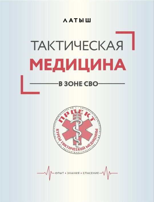Сергей Колясников: 21 июня - День медицинского работника Сергей Колясников: 21 июня - День медицинского работника