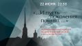 � �����������, 22 ����, �� ����� ��� ������������ ��� ��� � �������� ��� ������ ������������ �������, ����������� ��� ������ � ������