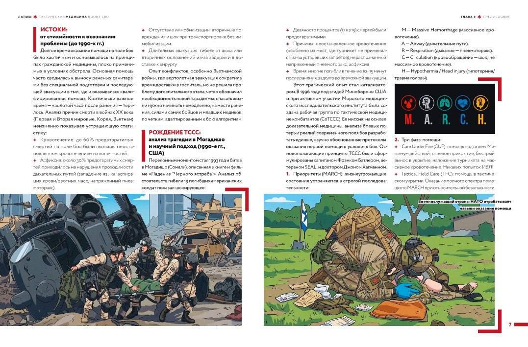 Сергей Колясников: 21 июня - День медицинского работника Сергей Колясников: 21 июня - День медицинского работника
