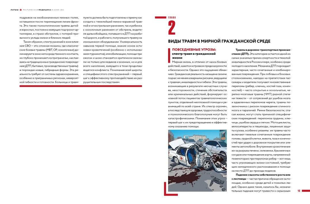 Сергей Колясников: 21 июня - День медицинского работника Сергей Колясников: 21 июня - День медицинского работника