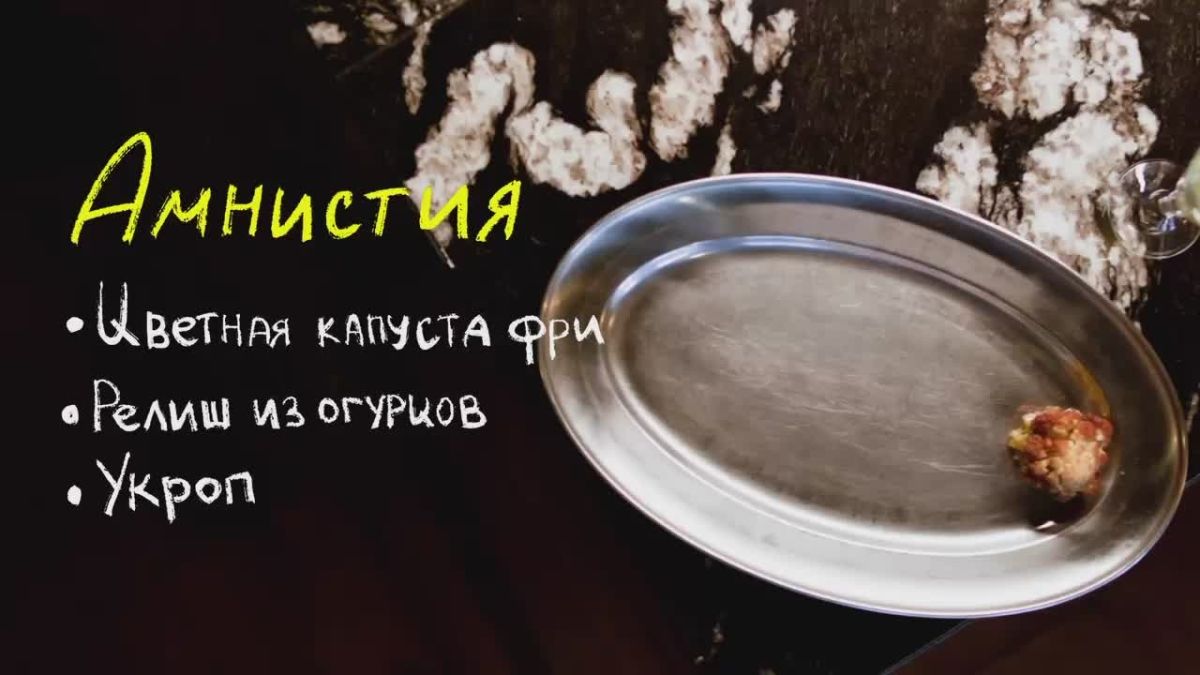 Господа присяжные заседатели! Под начало ПМЮФ (это который тоже форум, но юридический) запустили свой правовой сет закусок и напитков — уже готов у дружочков в заведении "Звонок"