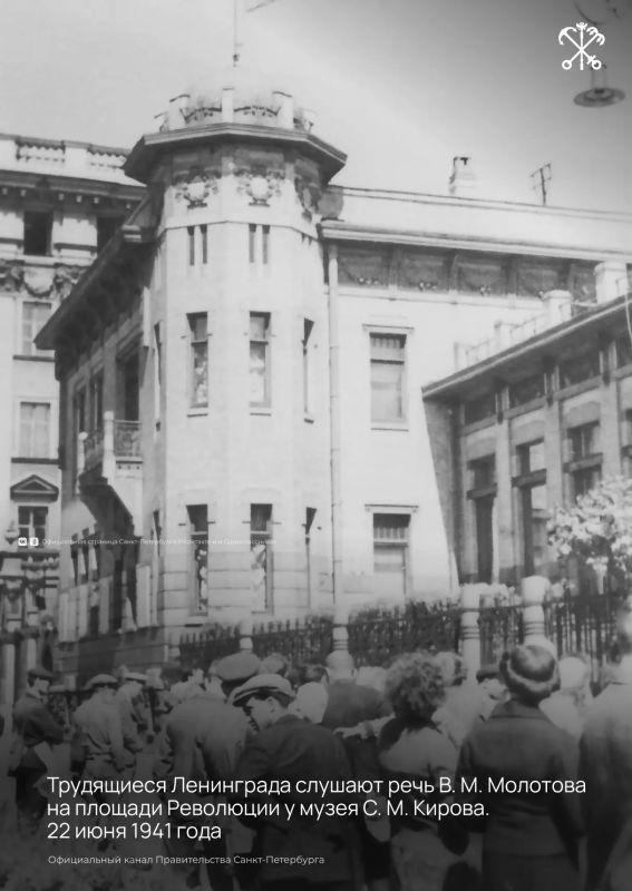 22 июня 1941 года началась Великая Отечественная война