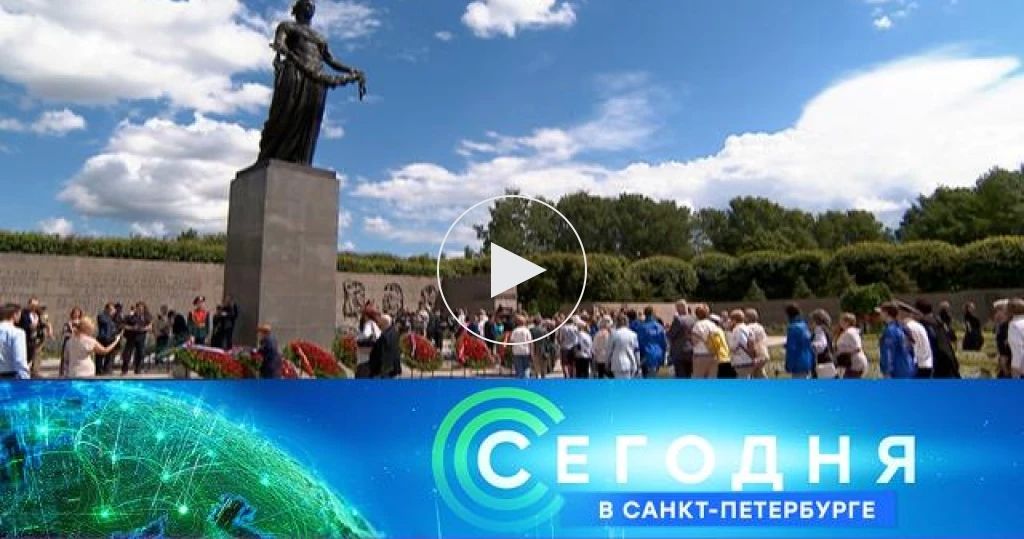 На Пискарёвском мемориальном кладбище возложили цветы к монументу «Мать-Родина»