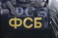 ФСБ обнародовала документы о зверствах фашистов в Ленобласти