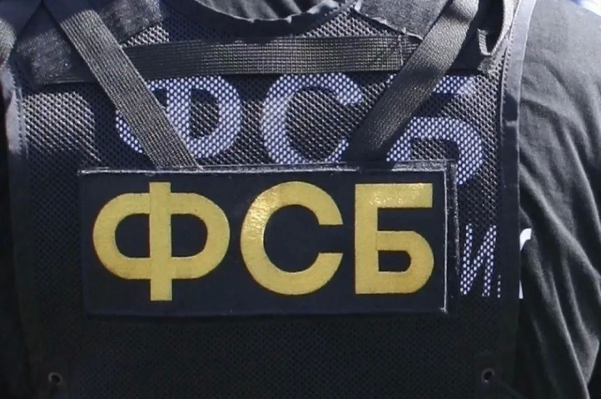 ФСБ обнародовала документы о зверствах фашистов в Ленобласти