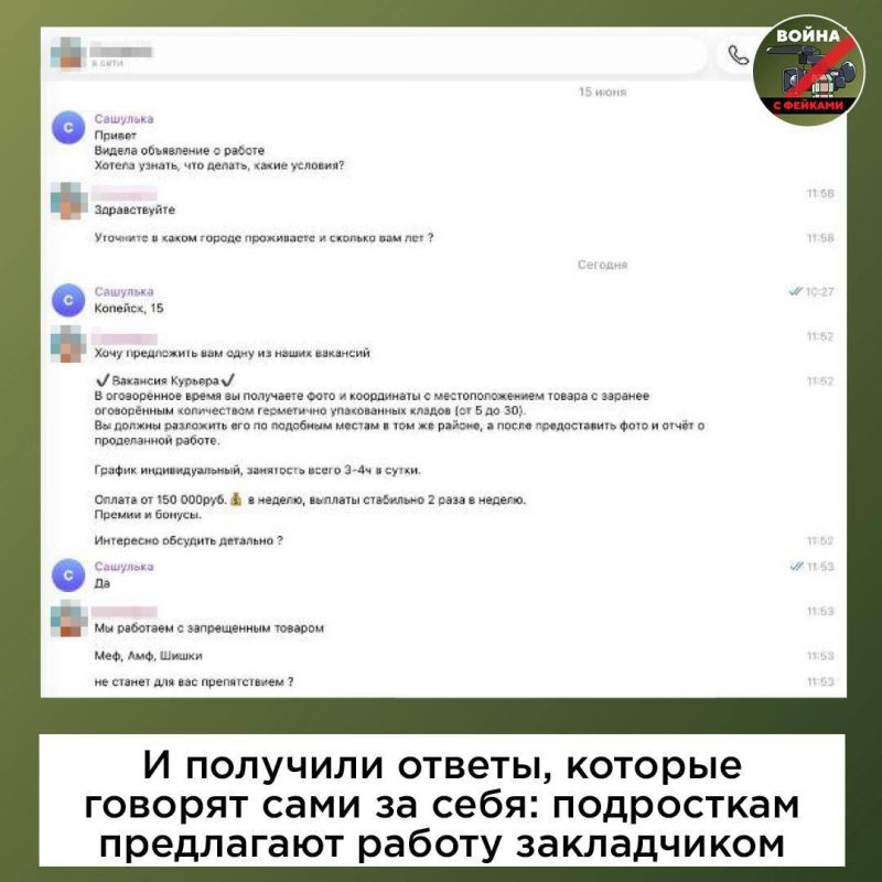 Как не испортить дальнейшую жизнь при поиске летней подработки Как не испортить дальнейшую жизнь при поиске летней подработки