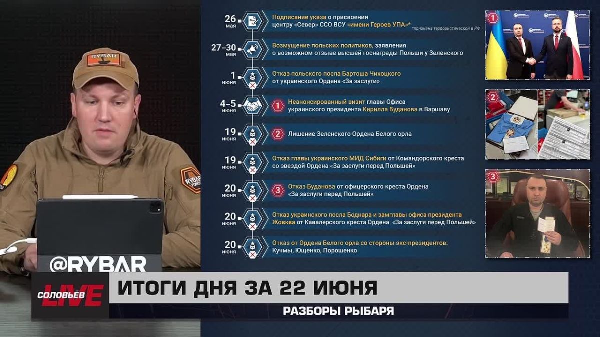 Итоги 22 июня. Договорились с Ираном? / Седьмой премьер за десять лет? / Украинско-тайваньские происки