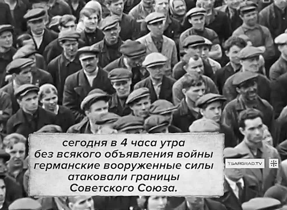 «Наше дело правое! Враг будет разбит! Победа будет за нами!»