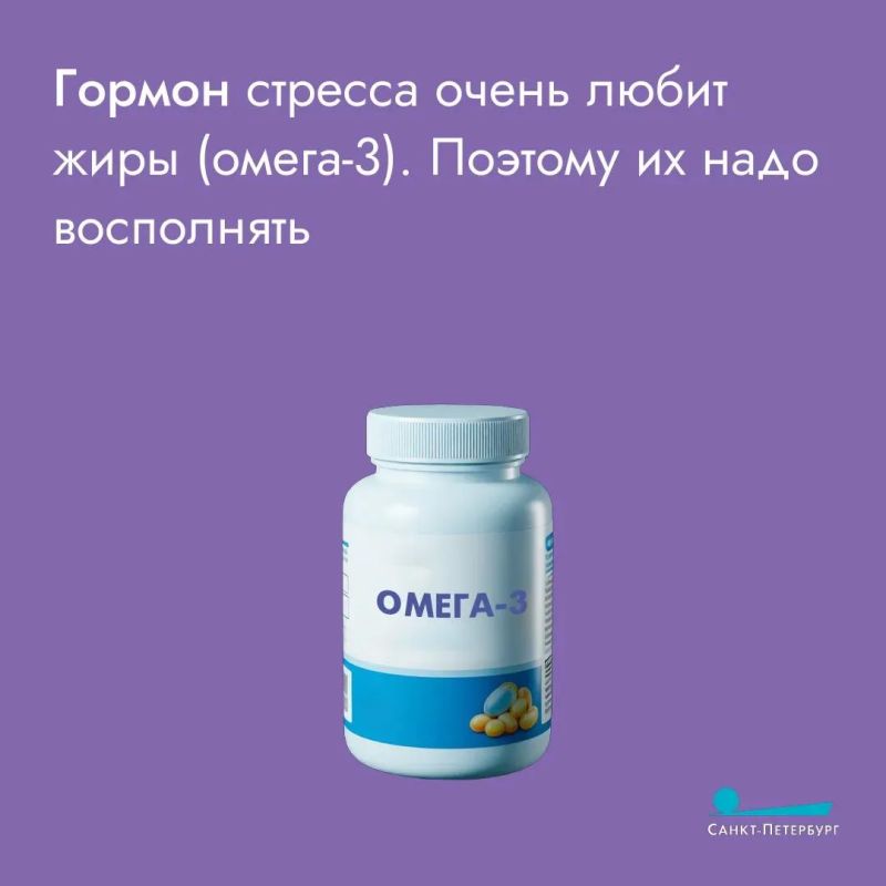 Организм пытается противодействовать стрессу максимально длительное время, затрачивая все больше и больше ресурсов для компенсации его действия. Защитить организм от стресса действительно можно — для этого нужен комплексный... Организм пытается противодействовать стрессу максимально длительное время, затрачивая все больше и больше ресурсов для компенсации его действия. Защитить организм от стресса действительно можно — для этого нужен комплексный...