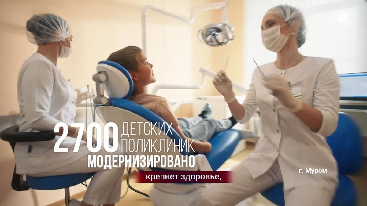 Сделать жизнь в стране лучше и достичь национальных целей развития — для реализации этих задач в России были запущены национальные проекты