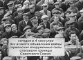 «Наше дело правое! Враг будет разбит! Победа будет за нами!»
