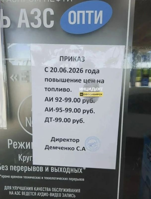 Дефицит в разгаре. ФАС ищет бензиновый сговор