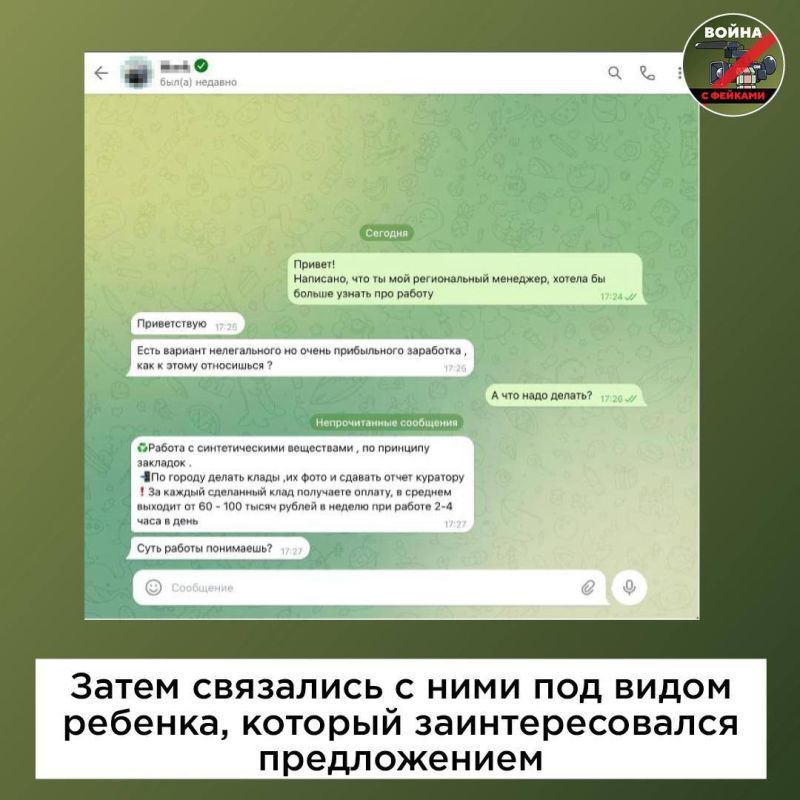 Как не испортить дальнейшую жизнь при поиске летней подработки Как не испортить дальнейшую жизнь при поиске летней подработки