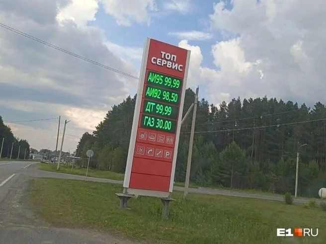 Дефицит в разгаре. ФАС ищет бензиновый сговор Дефицит в разгаре. ФАС ищет бензиновый сговор