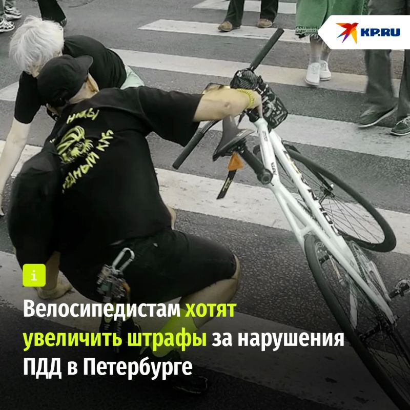 Велосипедистам хотят увеличить штрафы за нарушения ПДД в Петербурге