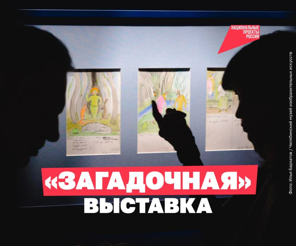 Сможете отгадать? «Маленький шарик по полю шарит»