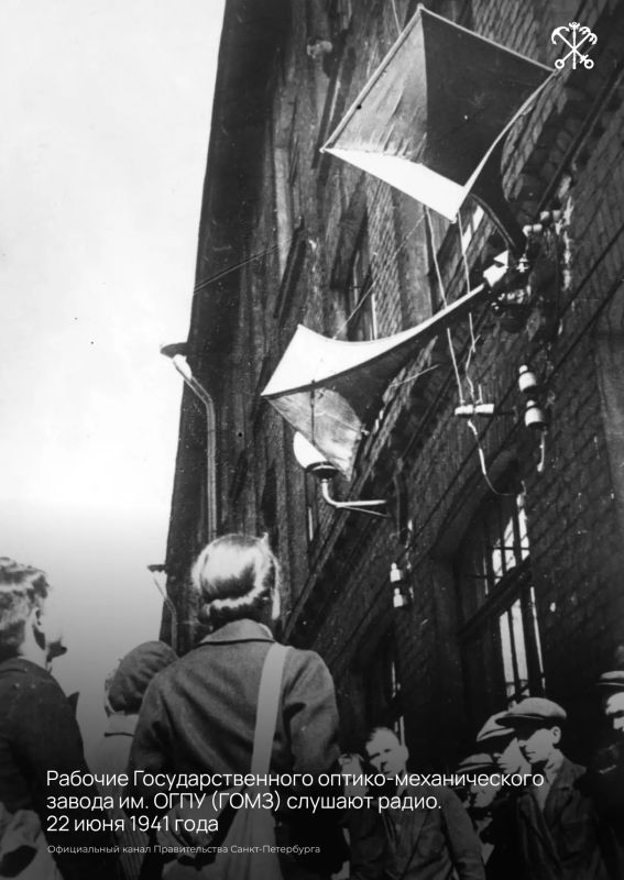 22 июня 1941 года началась Великая Отечественная война 22 июня 1941 года началась Великая Отечественная война