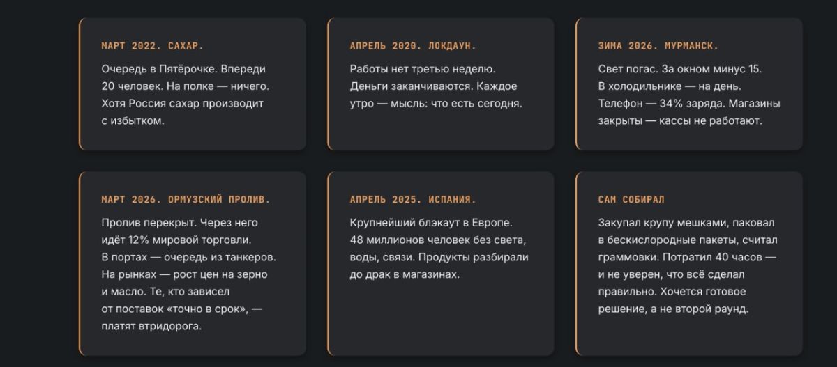 Дмитрий Стешин: Как монетизировать панику? Да очень просто Дмитрий Стешин: Как монетизировать панику? Да очень просто