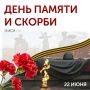 Марат Баширов: День, когда стоит вспомнить о наших воинах фронта и тыла ВОВ и сделать выводы