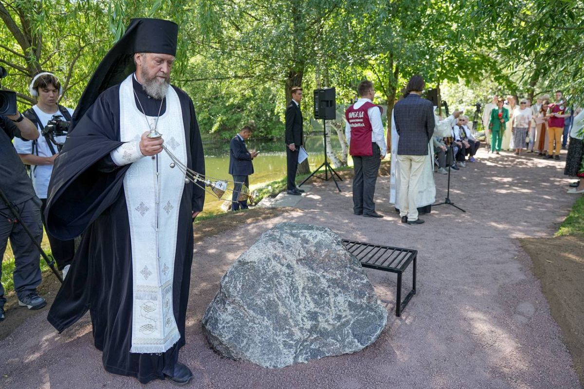 В Московском парке Победы прошла торжественно-траурная церемония открытия закладного камня на месте будущего «Колокола Памяти» В Московском парке Победы прошла торжественно-траурная церемония открытия закладного камня на месте будущего «Колокола Памяти»