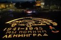 �� ��������� ������� ������ ����� ������ ������, ����������� 85-� ��������� ������ ������� ������������� �����