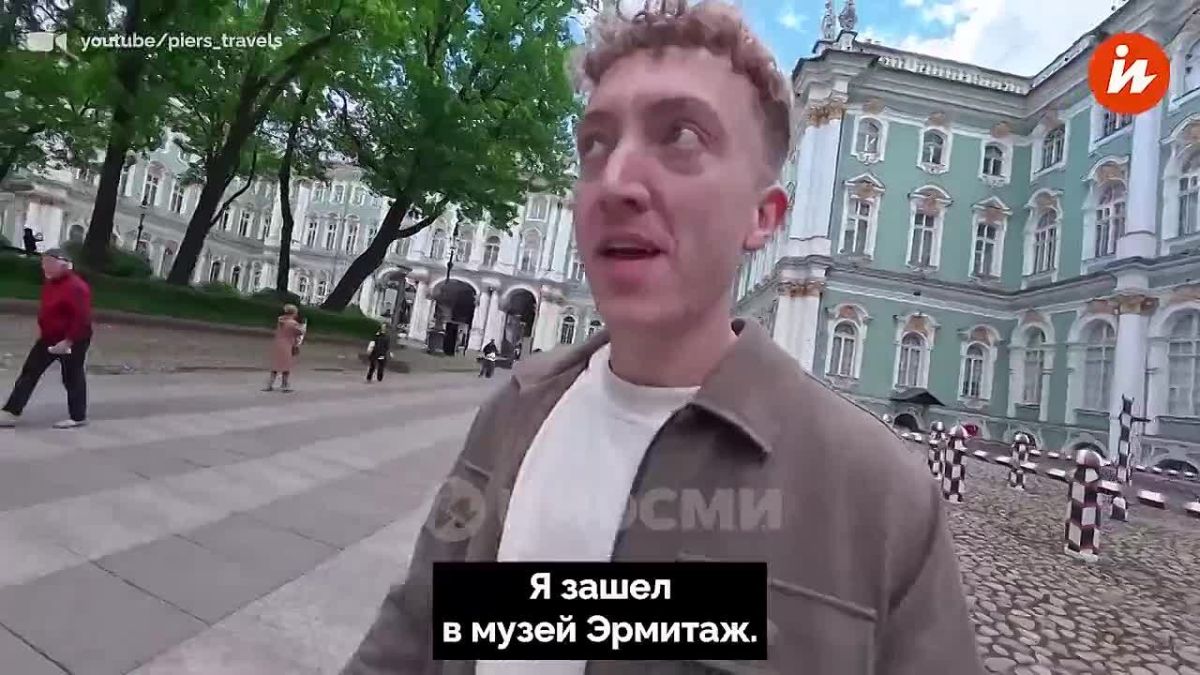 Невероятная архитектура, необычные урбанистические решения и исторические места поразили британца Пьера в Санкт-Петербурге