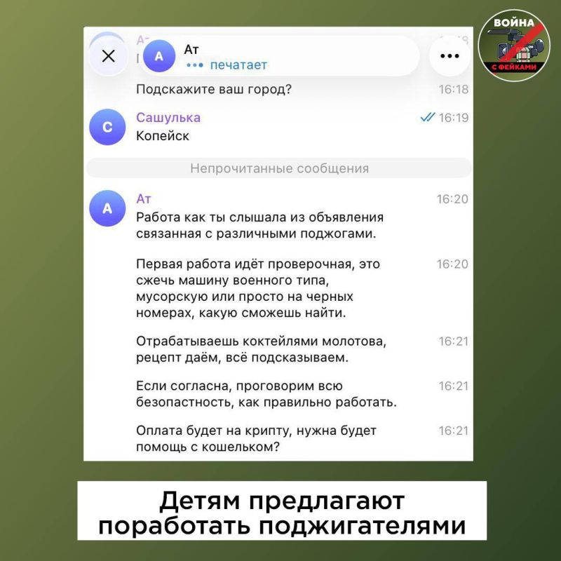 Как не испортить дальнейшую жизнь при поиске летней подработки Как не испортить дальнейшую жизнь при поиске летней подработки