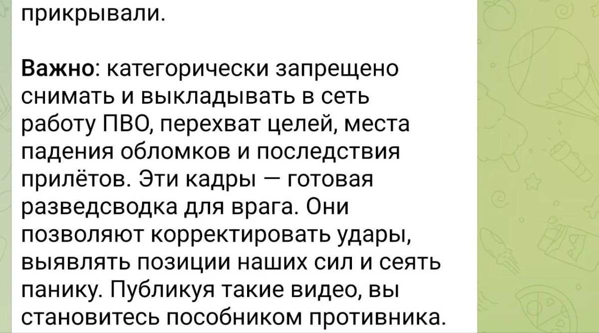 Михаил Онуфриенко: Идиотизм не дремлет. Вчера вечером снова-здорово