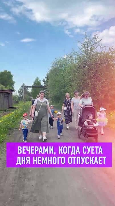 13 детей, тесный домик и одна большая мечта