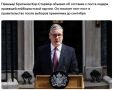 Юрий Баранчик: Премьер-министр Британии Кир Стармер объявил об отставке и о том, что с «достоинством» покидает пост лидера лейбористов