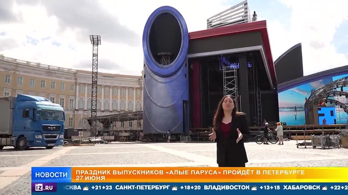 "Город мечтателей" построили в Санкт-Петербурге для праздника "Алые паруса"