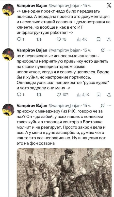Андрей Медведев: Это - для Гааги.. Польские курвиметры сделали из русского айтишника - настоящего слоняру Андрей Медведев: Это - для Гааги.. Польские курвиметры сделали из русского айтишника - настоящего слоняру