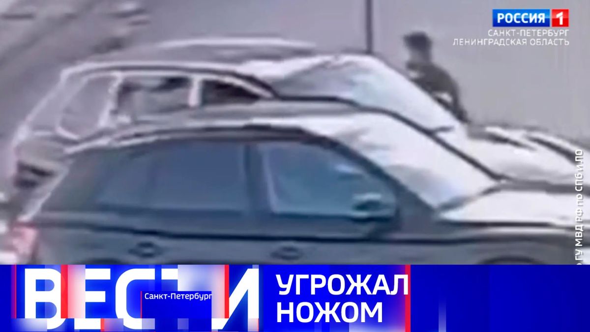 Вести Санкт-Петербург. Выпуск 21.10 от 23.06.2026