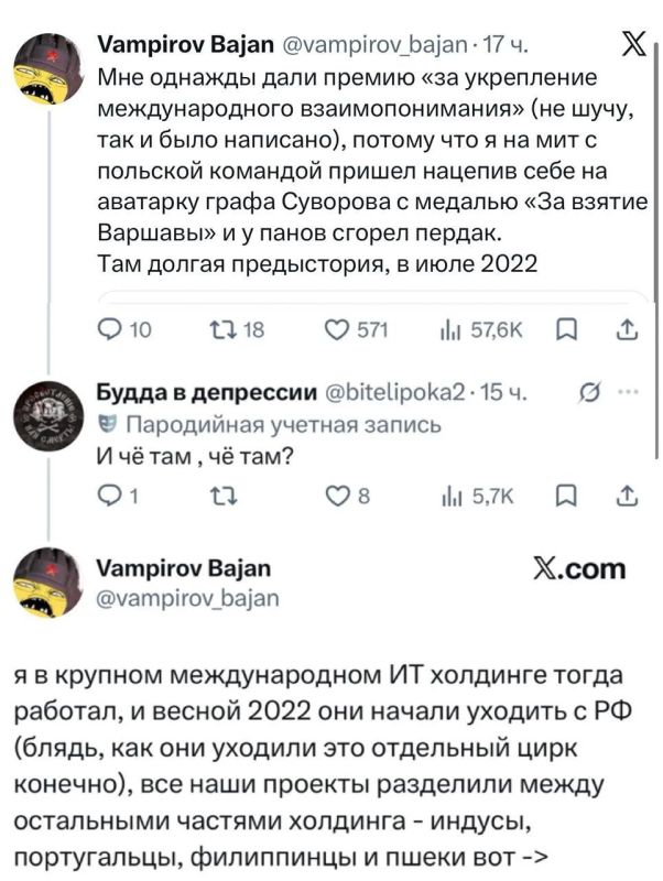 Андрей Медведев: Это - для Гааги.. Польские курвиметры сделали из русского айтишника - настоящего слоняру
