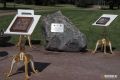 Камень будущего мемориала Святых Новомучеников юристов Петроградских заложили в Полюстровском парке