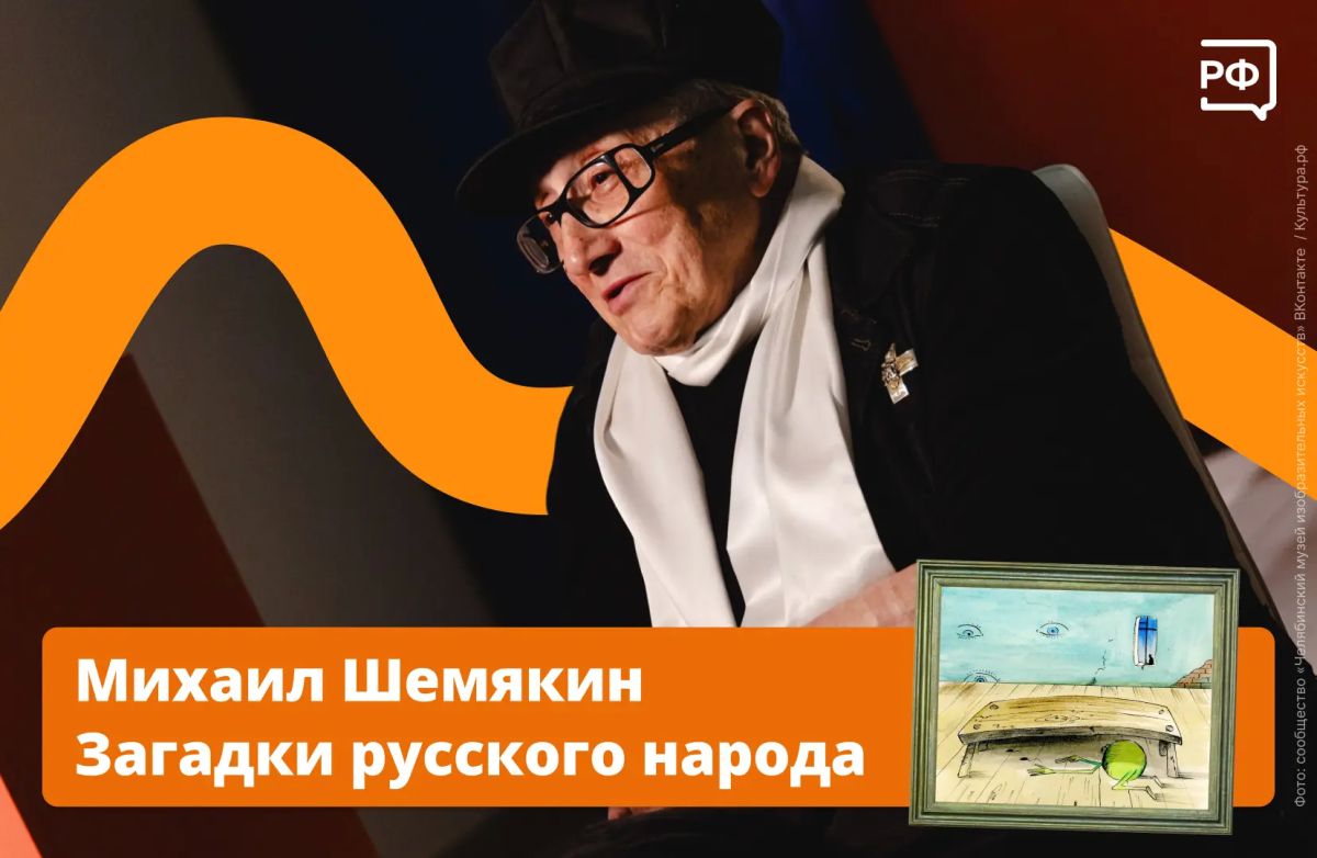 «Под полом, под полом сидит барыня с колом», «Бежит котик, разинувши ротик»