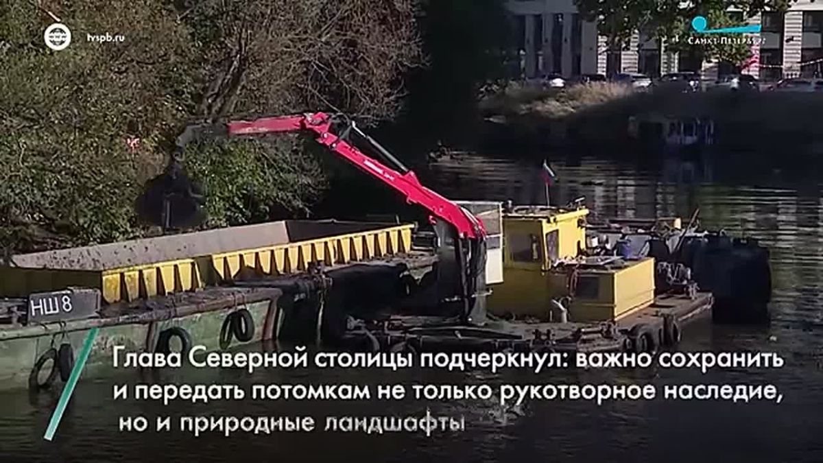 В 2027 году планируется завершить расчистку русла Черной речки