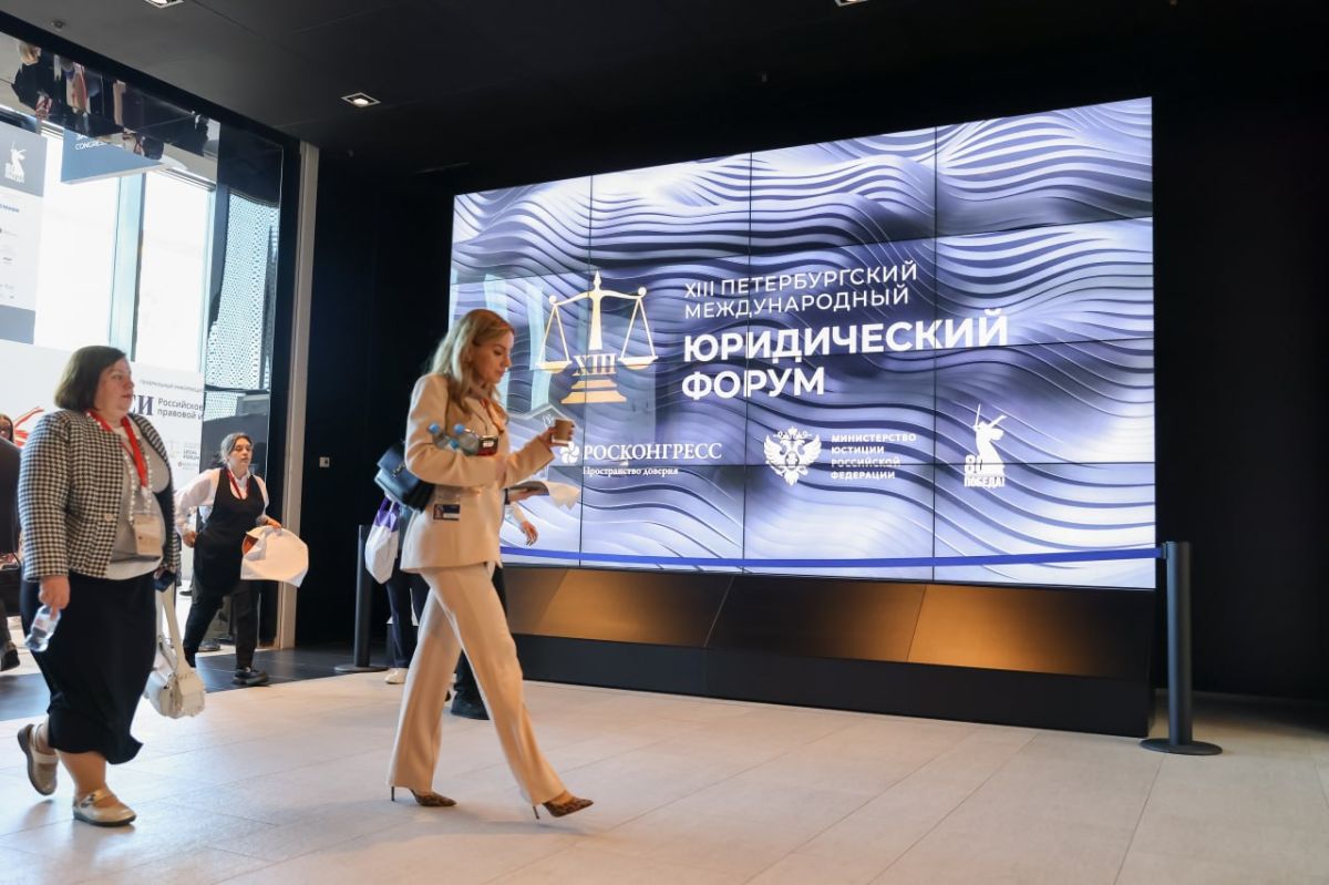 #Анонс. 24-26 июня состоится XIV Петербургский международный юридический форум #Анонс. 24-26 июня состоится XIV Петербургский международный юридический форум